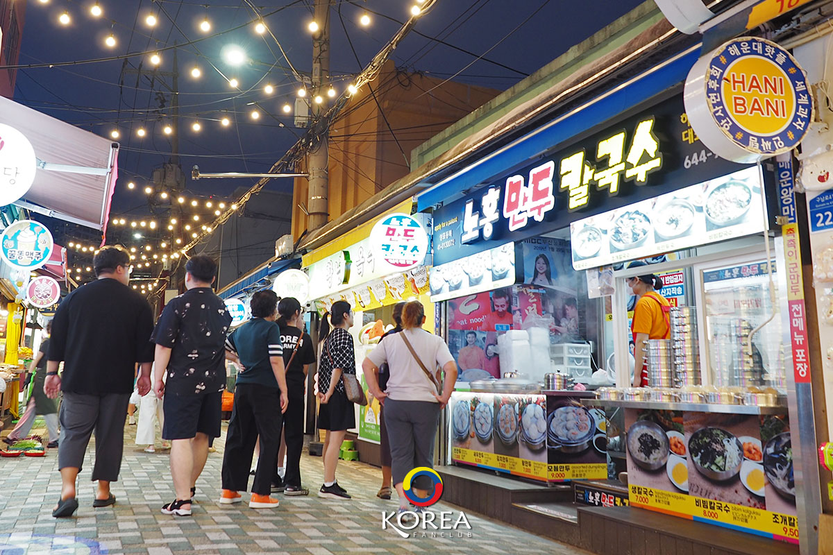 Nohong Mandu 노홍만두