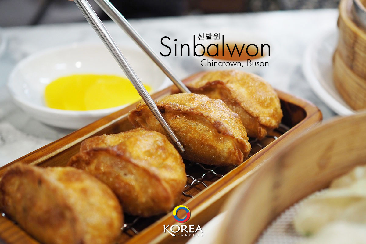 Sinbalwon 신발원