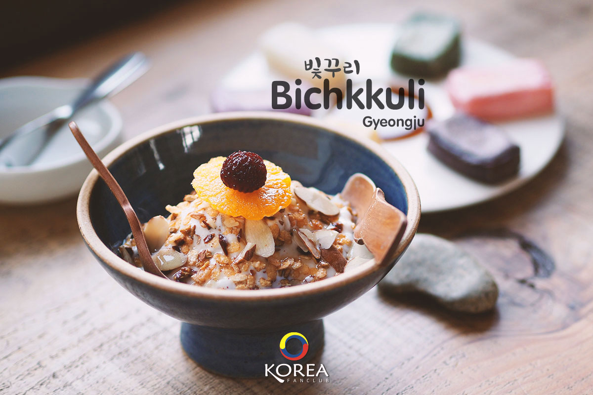 Bichkkuli 빛꾸리 Tea house คาเฟ่ในบ้านโบราณ : รีวิว คาเฟ่ คยองจู